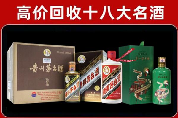 石河子市昆玉回收纪念茅台酒