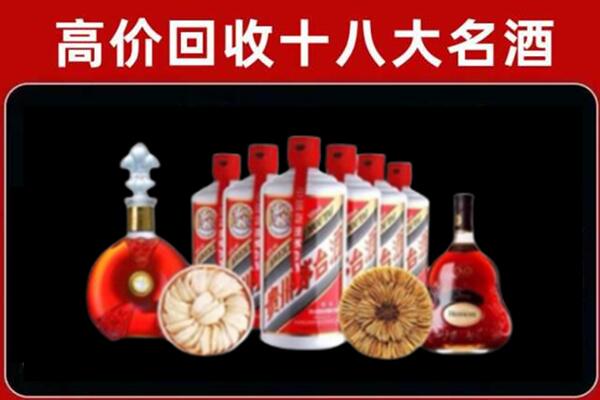 石河子市昆玉烟酒回收